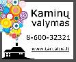 kaminu ideklai,kaminu valymas,kaminu murijimas 860032321 skelbimo nuotrauka